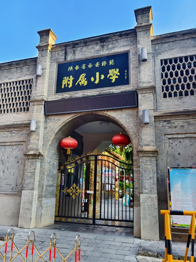 西安市    書院門步行街