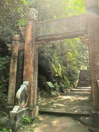 眉山中岩寺。