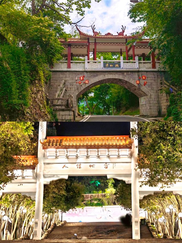 福建三明麒麟山位於福建省三明市三元區新市北路。