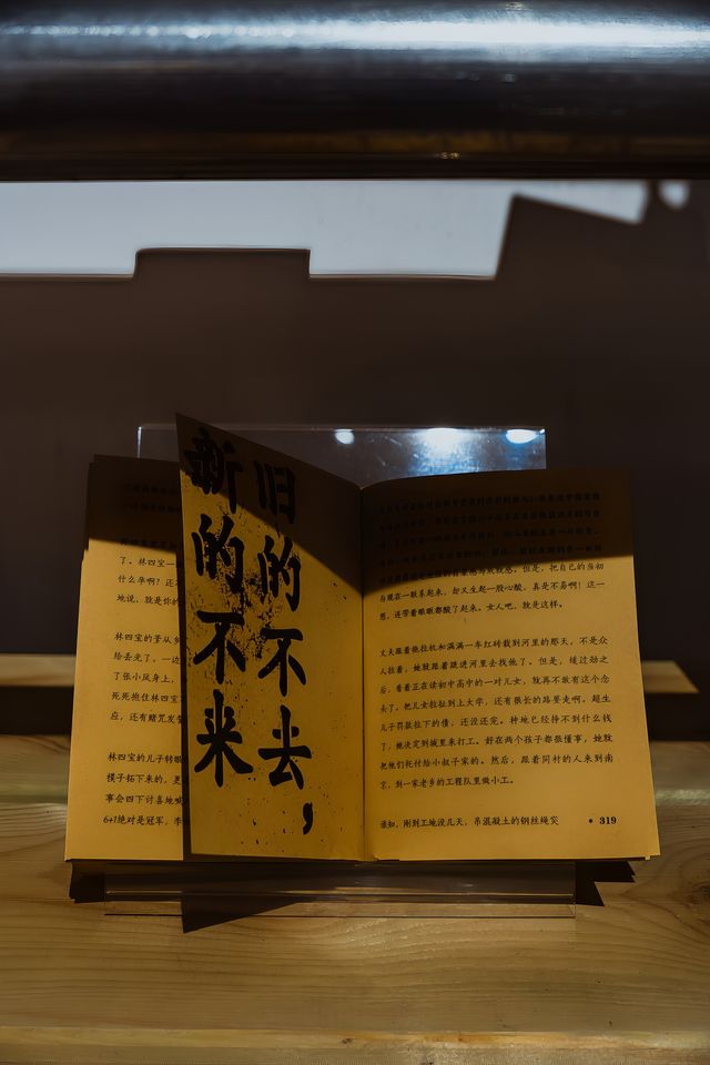 無產藝術書店 | 拾起生活裡的書忽大意。