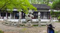 亭林園遊記。