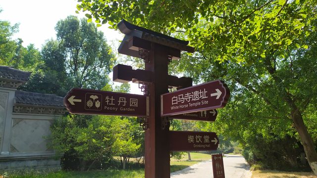 中國郊野園林第一家。 中國郊野園林第一家。