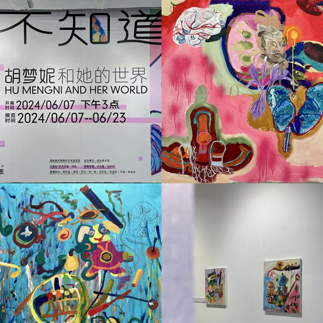 Xi'an Academy of arts Museum ( Xian Museum)