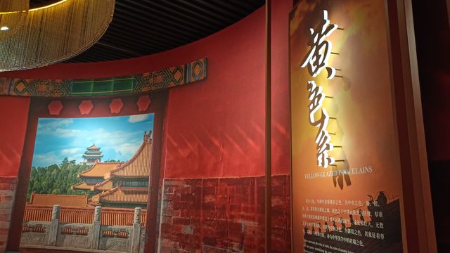 20241002  五光十色——故宮博物院藏古代顏色釉瓷器展。