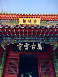 臥龍岡武侯祠。