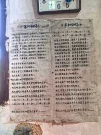 九華後山的九子岩也很美。