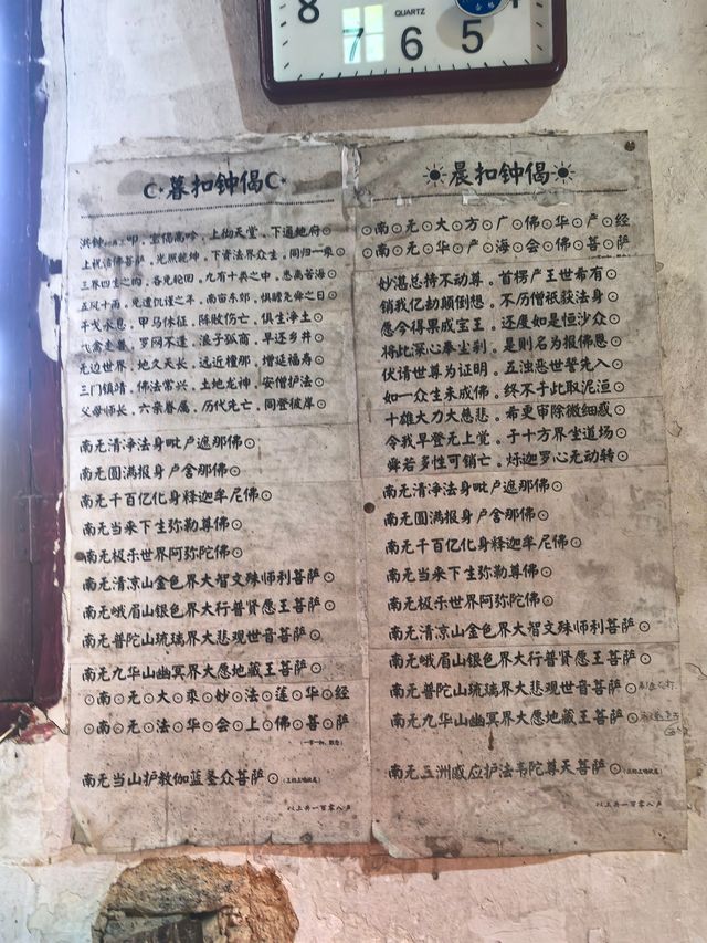 九華後山的九子岩也很美。 九華後山的九子岩也很美。