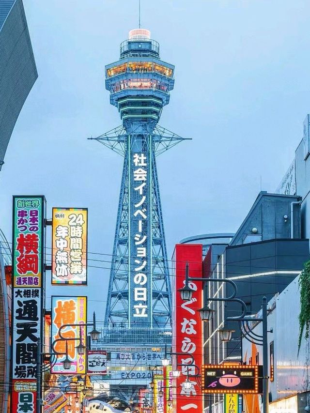 Tsutenkaku in Osaka is Amazing❤🇯🇵