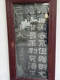 姑蘇冬韻：曲園