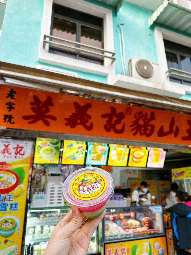 🎈終於打卡在澳門開了很多年的榴蓮雪糕