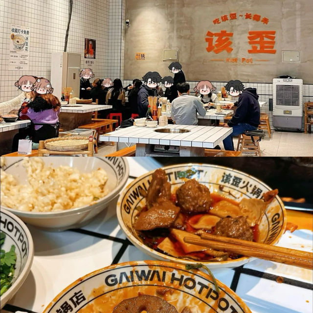 重慶火鍋｜長得乖，吃“該歪”，第一次來吃，味道不錯