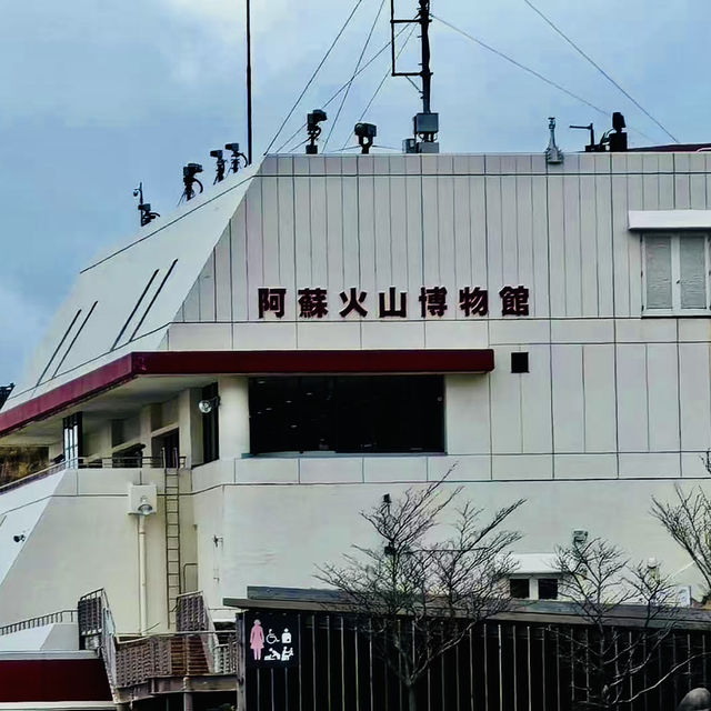 打卡日本福岡熊本阿蘇火山