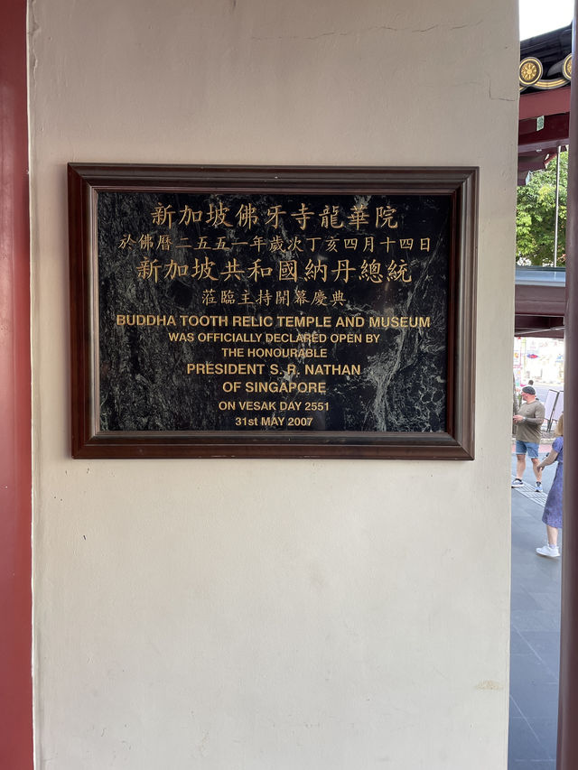 探秘新加坡牛車水，感受南洋煙火氣