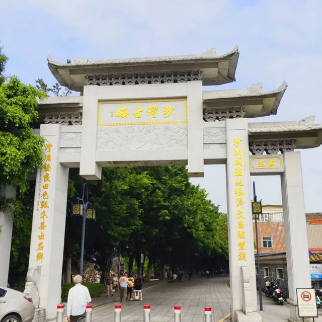 🌟%廣州_沙灣古鎮｜800年嶺南活化石！#