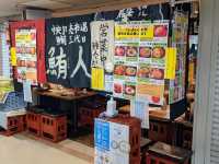 大阪鮪人海鮮丼：梅田駅直通！藍鰭金槍魚盛宴，人均百元吃回本