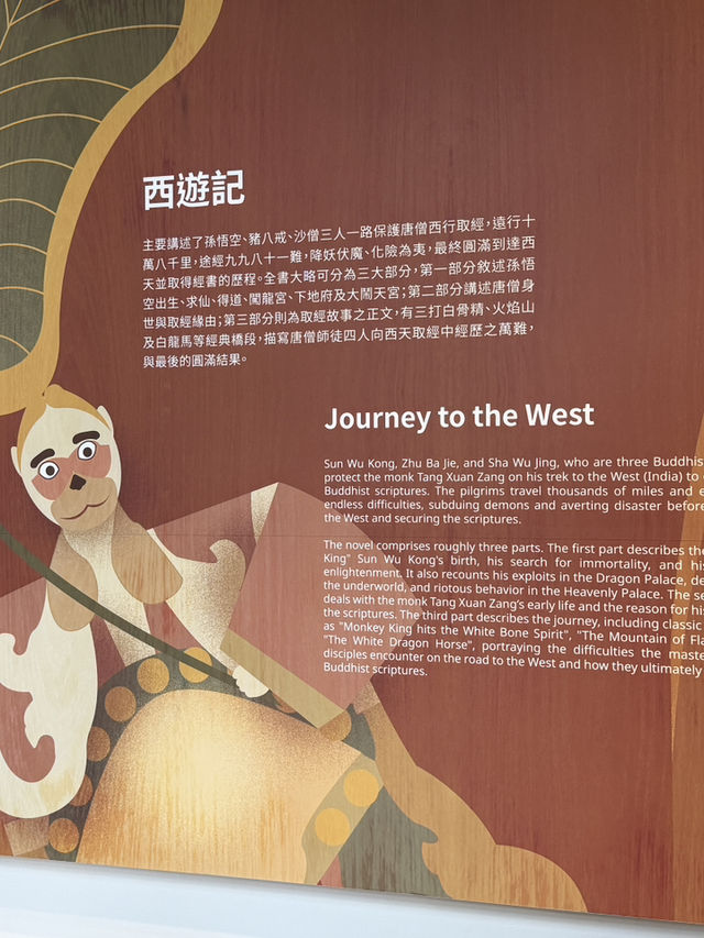 Taiwan Museum Taipei, A Cheap Yet Fascinating Place For The Whole Family 