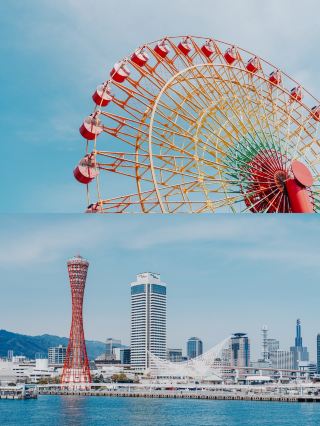 I thought Tokyo Port was already stunning, until I visited Kobe Port!