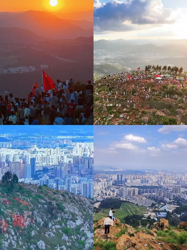 長蟲山睇日落