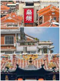 啱啱從泉州返嚟，講啲真心話！保姆級旅遊攻略