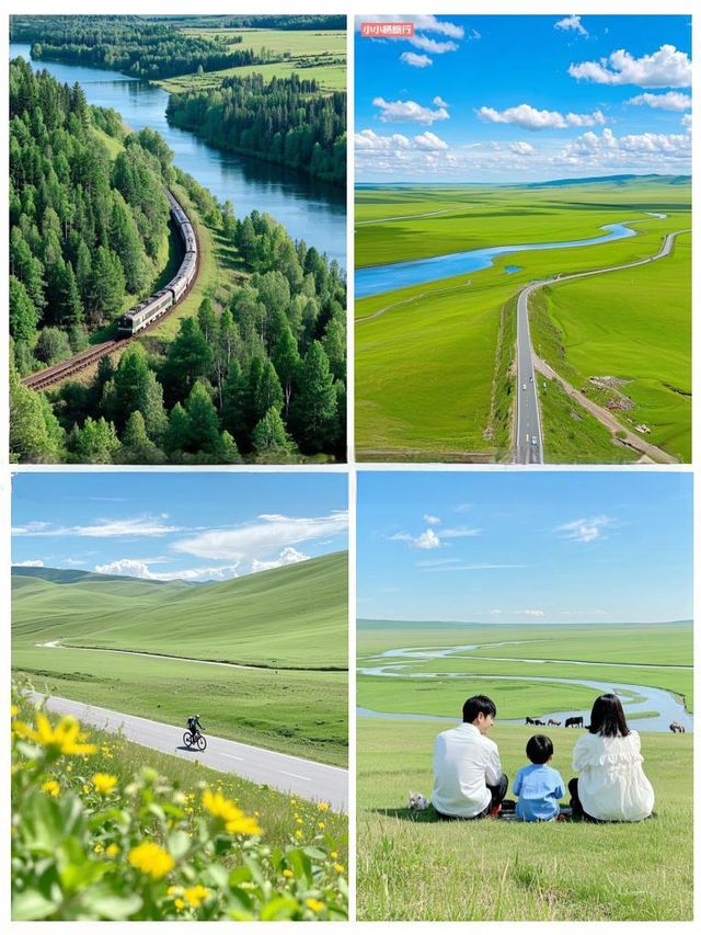 報咗個當地神仙團，呼倫貝爾終於玩到明晒