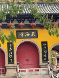 Travel Journal: A Day in Changshu 🏞️
