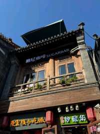 北京打卡咖啡店📷☕ 鼓樓景觀，可愛蛋糕