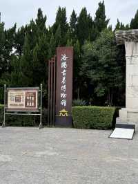 洛陽 / 洛陽古墓博物館