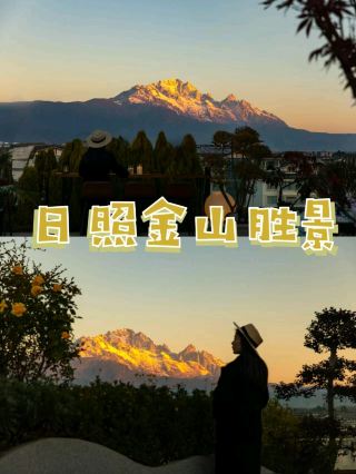 In Lijiang, I found my dream accommodation! I stayed so long I didn't want to leave! 🏔️