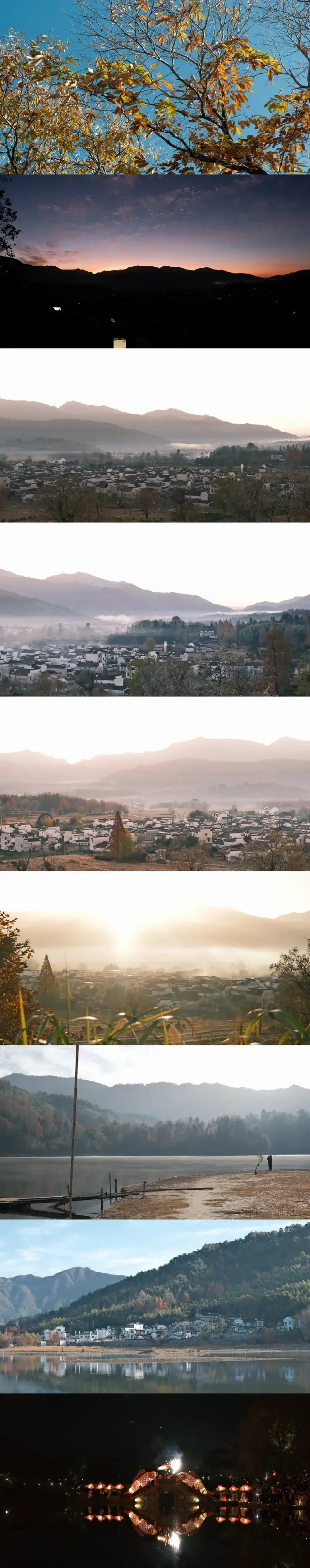 南京周邊遊——皖南的秋