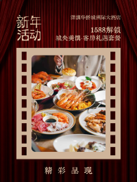 睡進深圳華僑城洲際大酒店西班牙風情,2026 讓狂歡不留遺憾