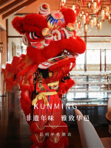 年味未散✨ 春已滿枝🧨