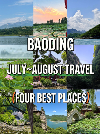 Northern summer wonderland Baoding uncrowded summer escape list