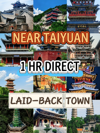 1 hour from Taiyuan, escape to an ancient mountain town and just relax