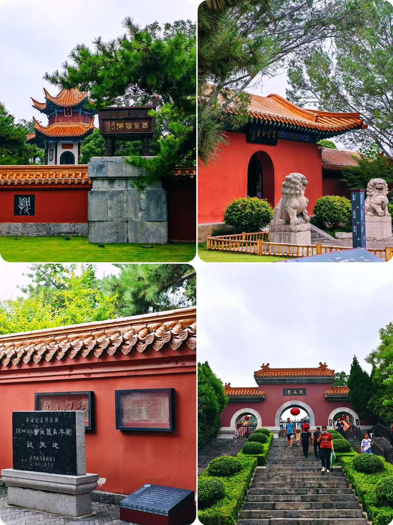 徐州/兩天一夜精華版旅遊攻略