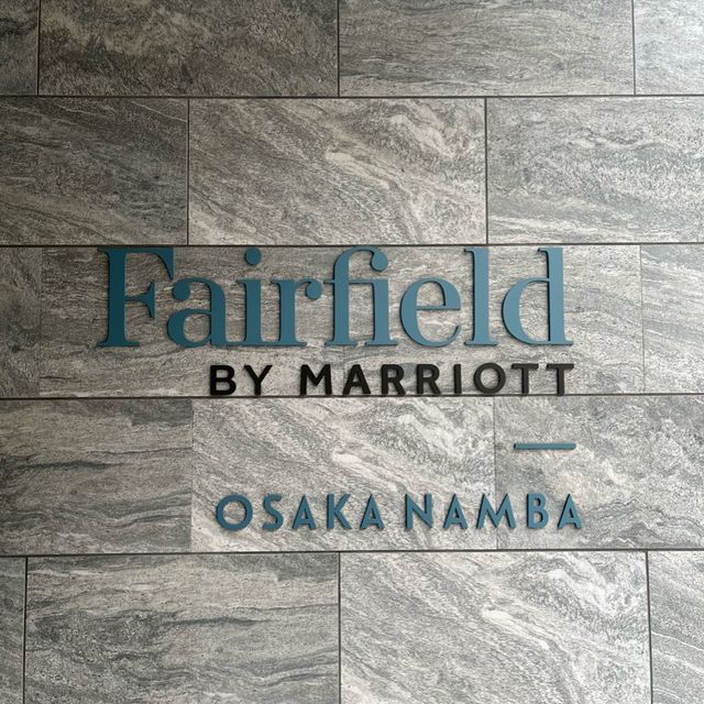【大阪】フェアフィールド・バイ・マリオット大阪難波 