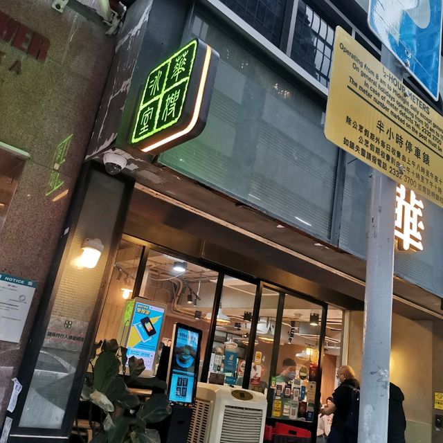 特色茶餐廳