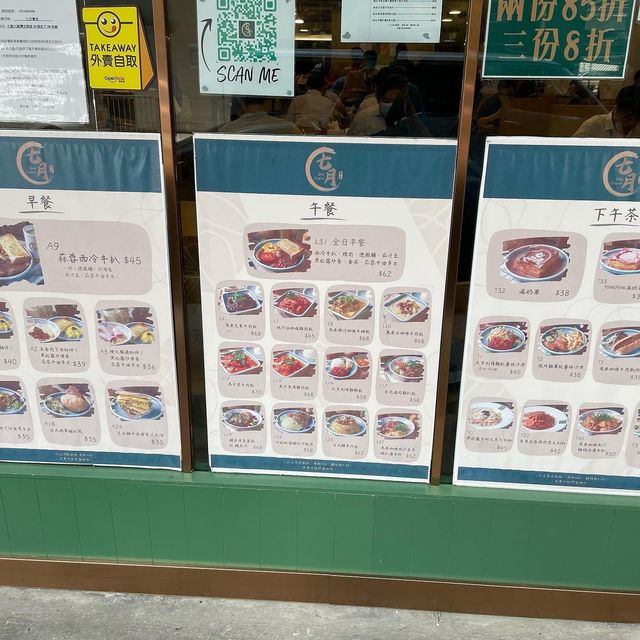 九龍灣的七月餐室🎆