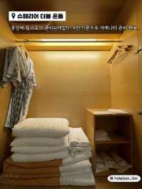 가족과 함께 다채롭게 즐기기 좋은 호텔❤️