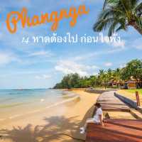 เที่ยวพังงา 14 หาดพักใจ ก่อนใจพัง 💔