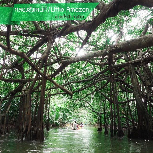 10 พิกัด จัดหน้าร้อนตอนวันหยุด ที่ พังงา