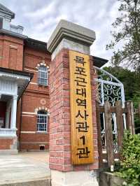 드라마 ‘호텔 델루나’의 촬영지로 유명한 ‘목포근대역사관’