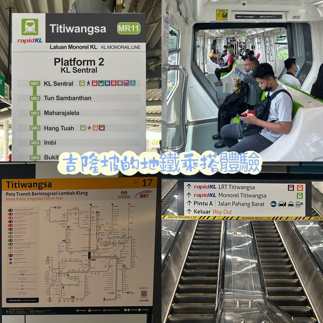 不會開車的遊客不用煩惱 🚆🚇🚊🚝