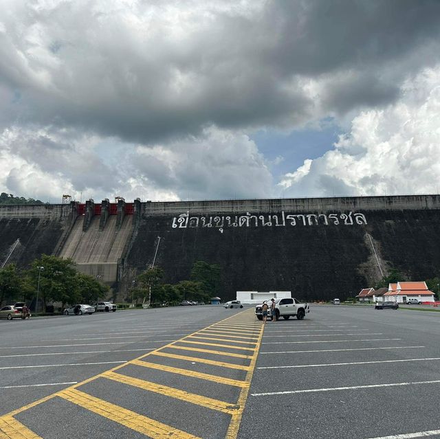 เขื่อนขุนดาลปราการ 