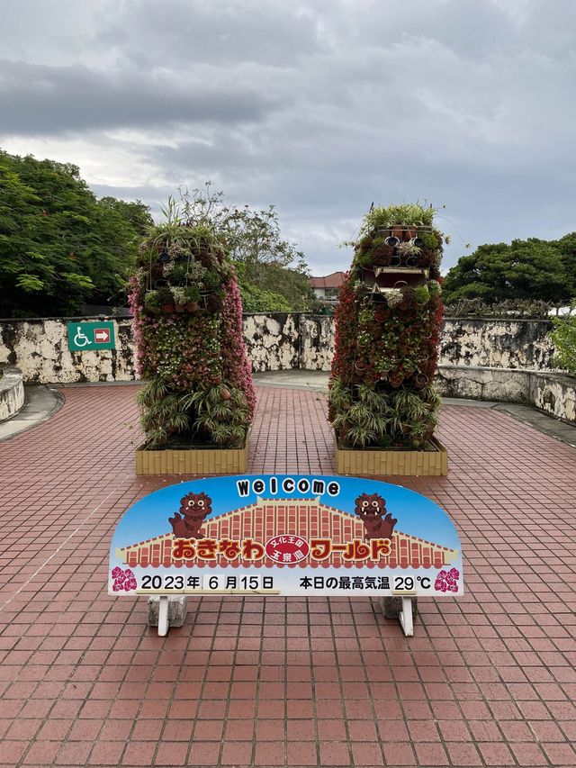 【沖縄/南城市】沖縄最大級の規模を誇るテーマパークおきなわワールド🌺