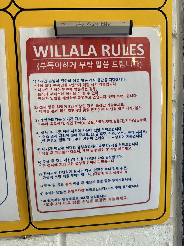 World Class Fish & Chips in Seongsan