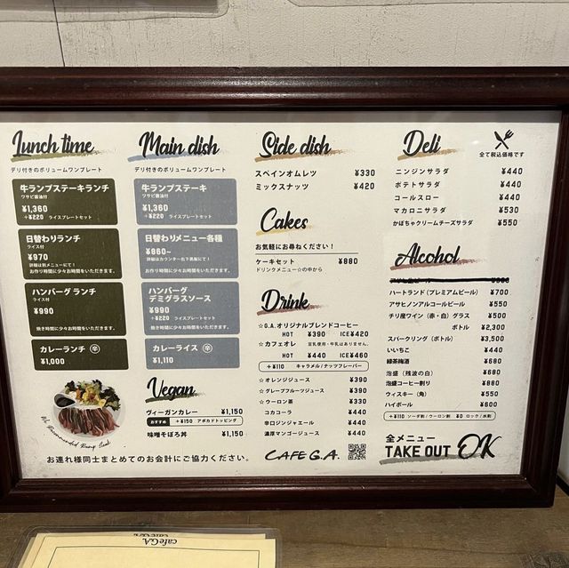 CAFE G.A.