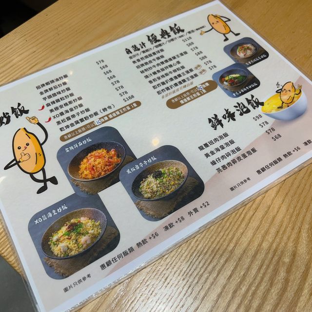 好出色嘅椒鹽豬扒炒飯 @ 金飯館