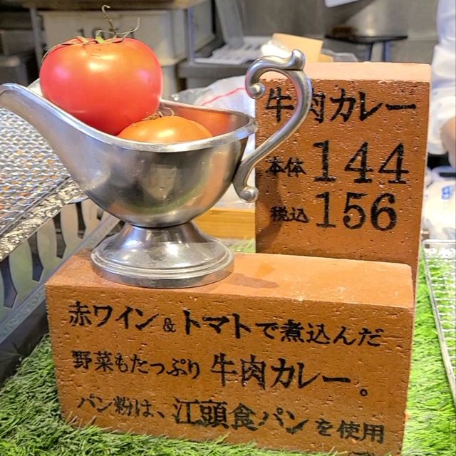 【福岡／糟屋郡】行列が絶えない人気のパン屋さん