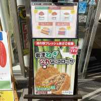 兵庫県冬場！道の駅フレッシュ朝来は「甘い！長い！太い！幻の岩津ねぎ」推しがすごすぎる