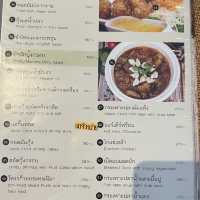 อร่อยเต็มพุง ภัตตาคารบ้านทุ่ง ปทุมธานี 